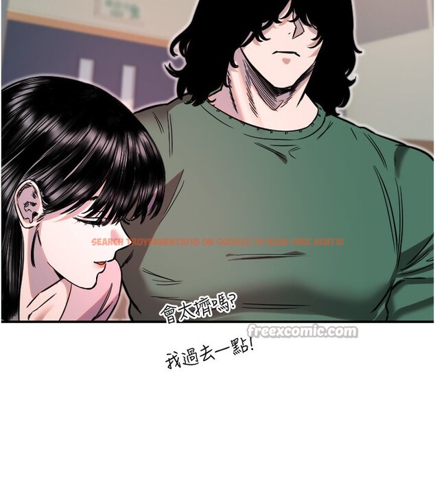 查看漫画守護天使 - 第43話-你…喜歡思允嗎? - sayhentaiz.net中的3610254图片