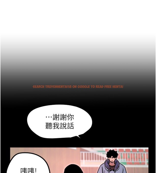 查看漫画守護天使 - 第43話-你…喜歡思允嗎? - sayhentaiz.net中的3610255图片