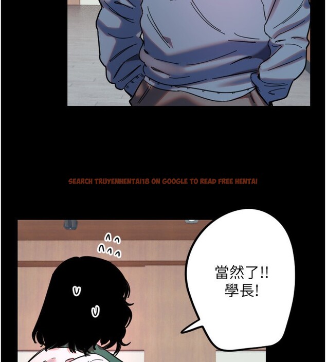 查看漫画守護天使 - 第43話-你…喜歡思允嗎? - sayhentaiz.net中的3610258图片