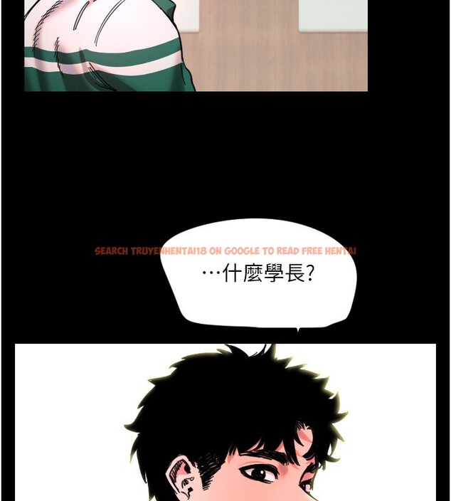 查看漫画守護天使 - 第43話-你…喜歡思允嗎? - sayhentaiz.net中的3610259图片