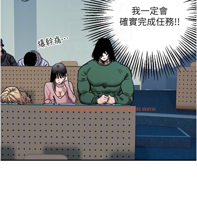 查看漫画守護天使 - 第43話-你…喜歡思允嗎? - sayhentaiz.net中的3610265图片