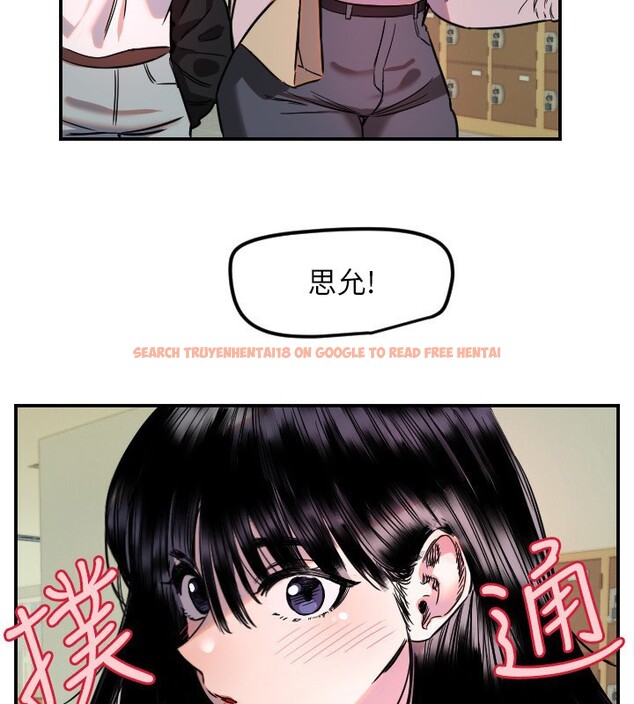 查看漫画守護天使 - 第43話-你…喜歡思允嗎? - sayhentaiz.net中的3610270图片