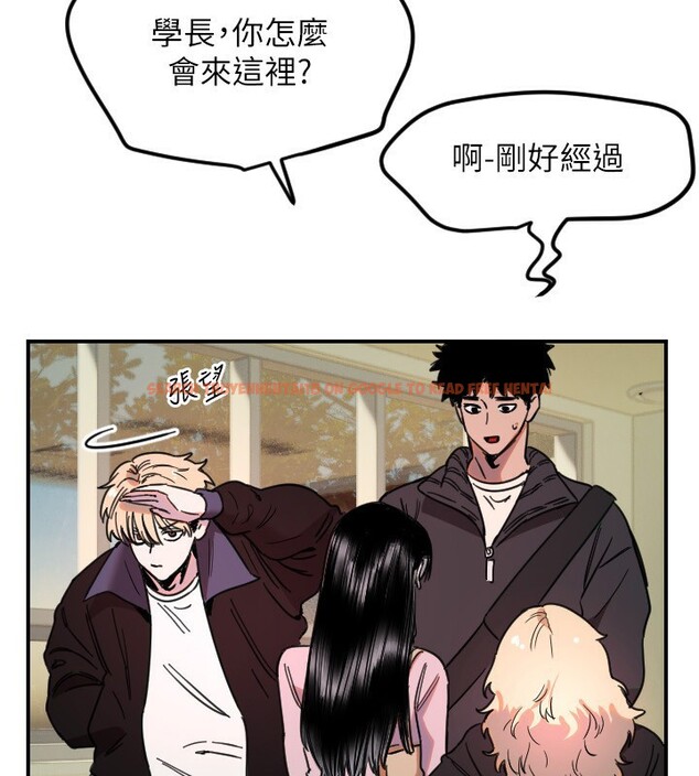 查看漫画守護天使 - 第43話-你…喜歡思允嗎? - sayhentaiz.net中的3610272图片