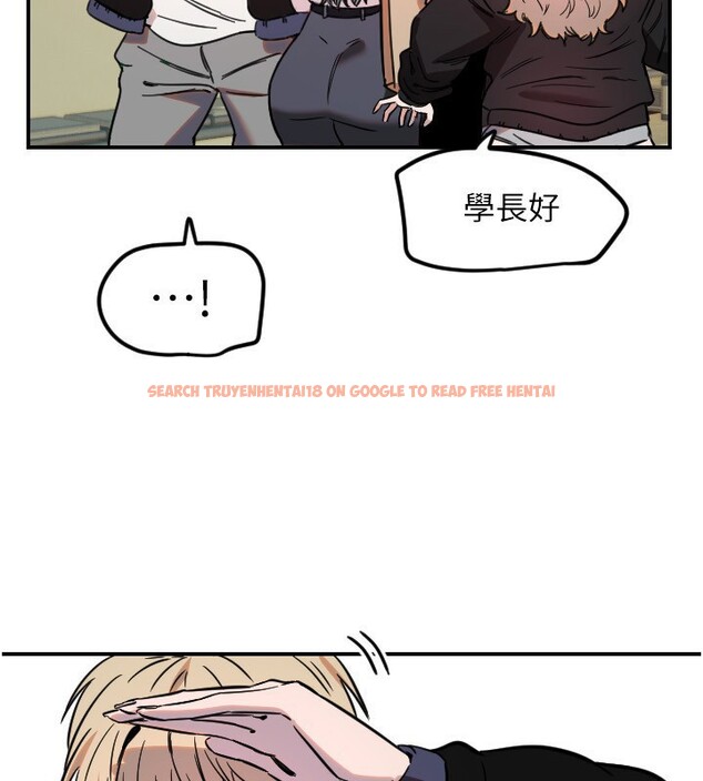 查看漫画守護天使 - 第43話-你…喜歡思允嗎? - sayhentaiz.net中的3610273图片