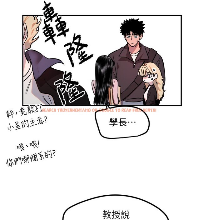 查看漫画守護天使 - 第43話-你…喜歡思允嗎? - sayhentaiz.net中的3610279图片