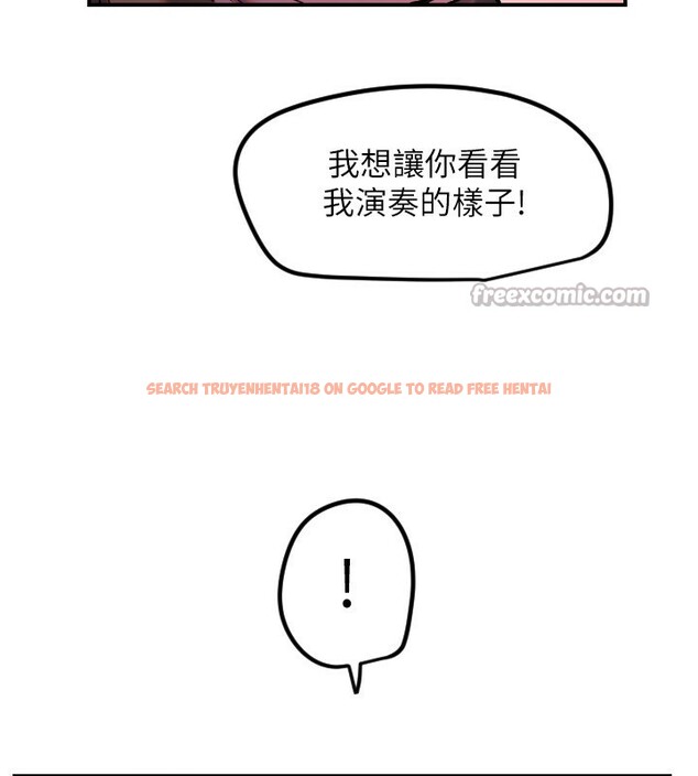 查看漫画守護天使 - 第43話-你…喜歡思允嗎? - sayhentaiz.net中的3610282图片