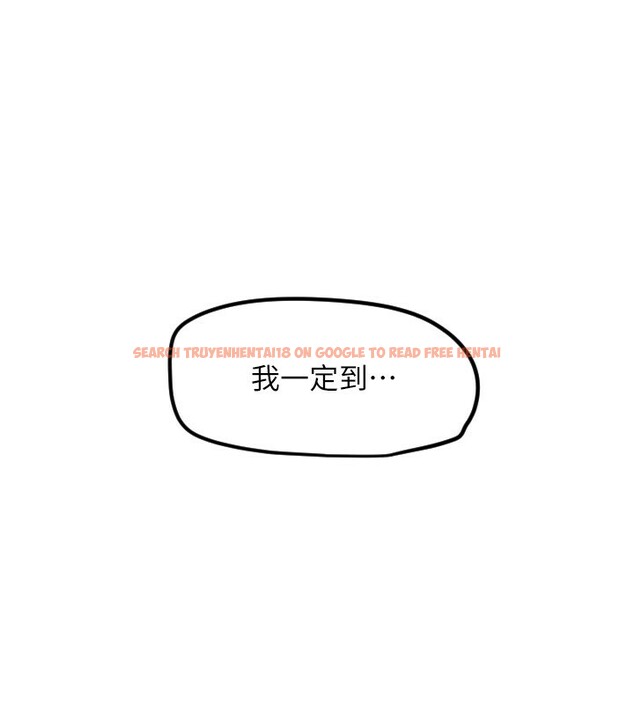 查看漫画守護天使 - 第43話-你…喜歡思允嗎? - sayhentaiz.net中的3610284图片