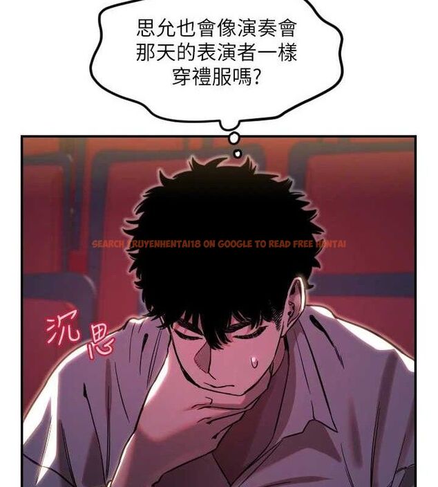 查看漫画守護天使 - 第44話-飽含真心的演奏 - sayhentaiz.net中的3641841图片