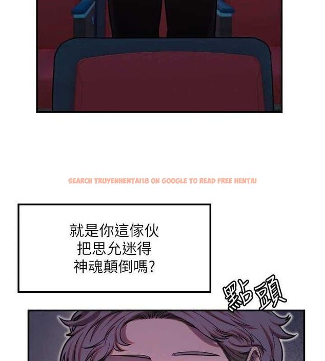 查看漫画守護天使 - 第44話-飽含真心的演奏 - sayhentaiz.net中的3641848图片