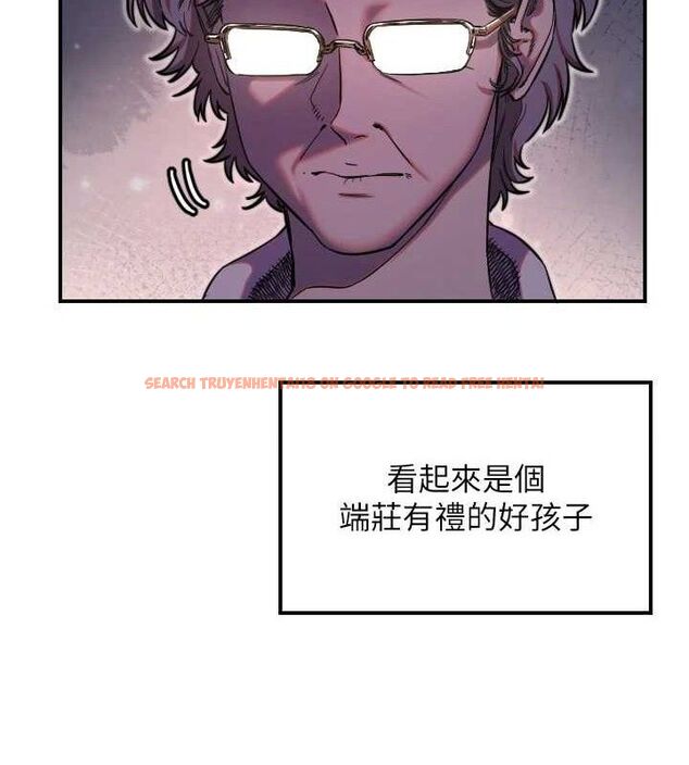 查看漫画守護天使 - 第44話-飽含真心的演奏 - sayhentaiz.net中的3641849图片