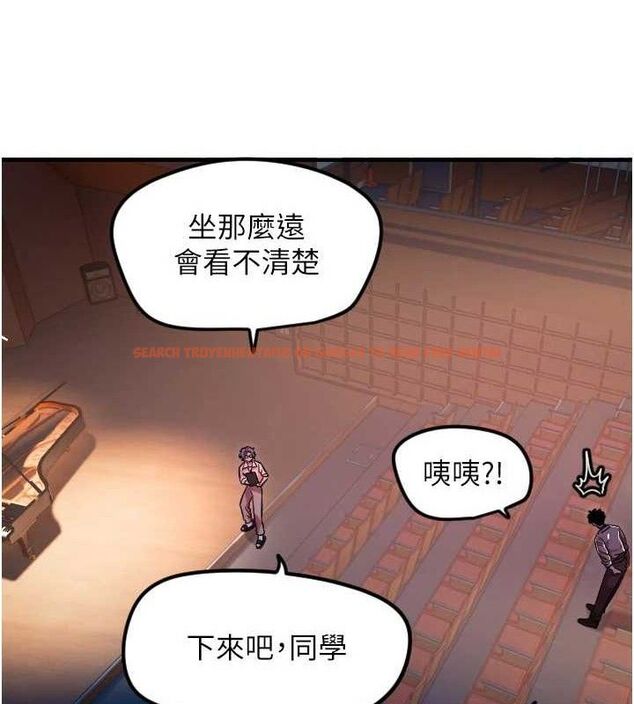 查看漫画守護天使 - 第44話-飽含真心的演奏 - sayhentaiz.net中的3641850图片