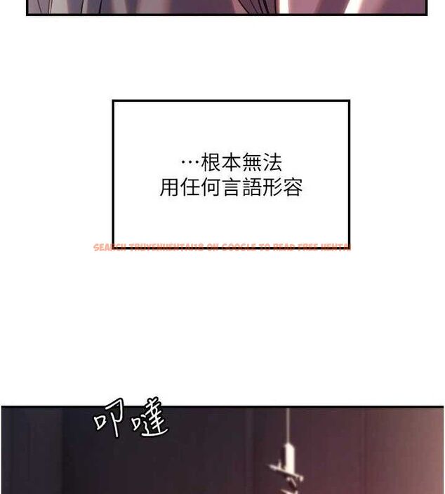 查看漫画守護天使 - 第44話-飽含真心的演奏 - sayhentaiz.net中的3641864图片