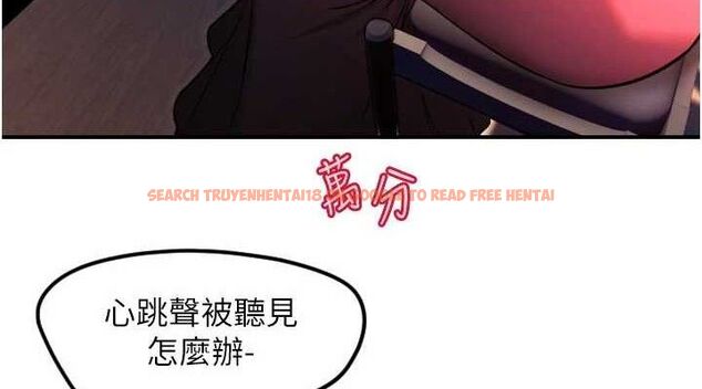 查看漫画守護天使 - 第44話-飽含真心的演奏 - sayhentaiz.net中的3641869图片