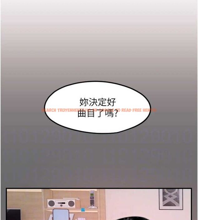 查看漫画守護天使 - 第44話-飽含真心的演奏 - sayhentaiz.net中的3641873图片
