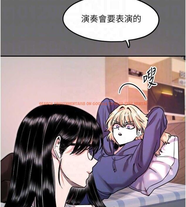 查看漫画守護天使 - 第44話-飽含真心的演奏 - sayhentaiz.net中的3641875图片