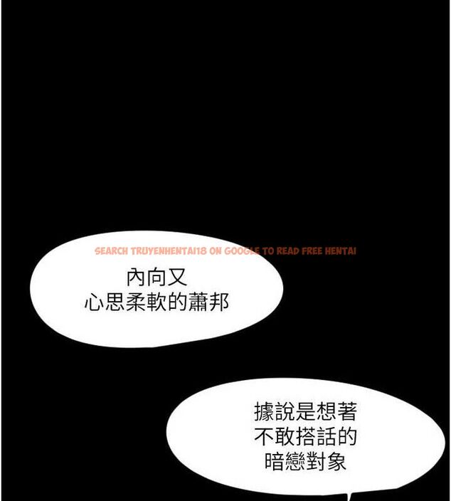 查看漫画守護天使 - 第44話-飽含真心的演奏 - sayhentaiz.net中的3641879图片