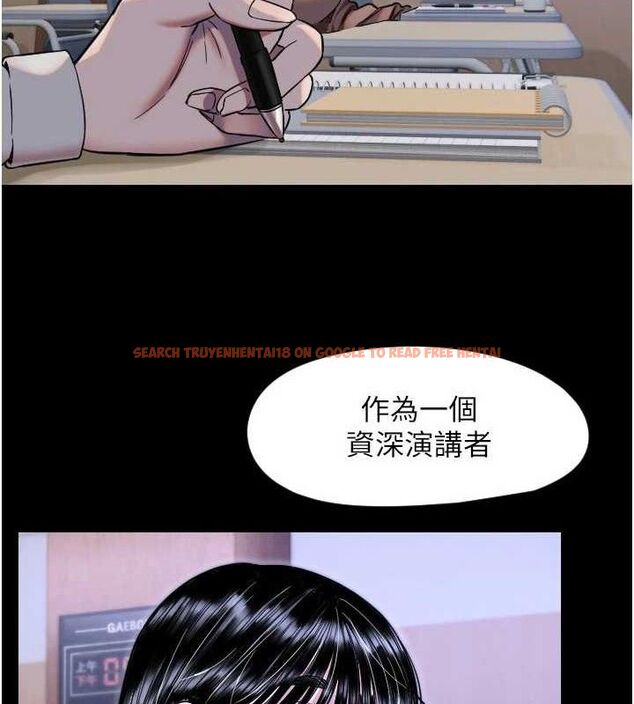 查看漫画守護天使 - 第44話-飽含真心的演奏 - sayhentaiz.net中的3641882图片