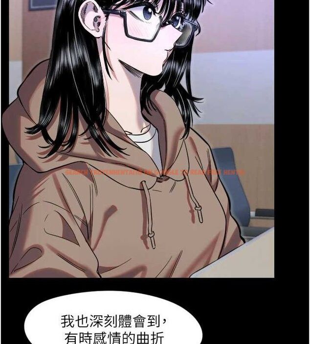 查看漫画守護天使 - 第44話-飽含真心的演奏 - sayhentaiz.net中的3641883图片