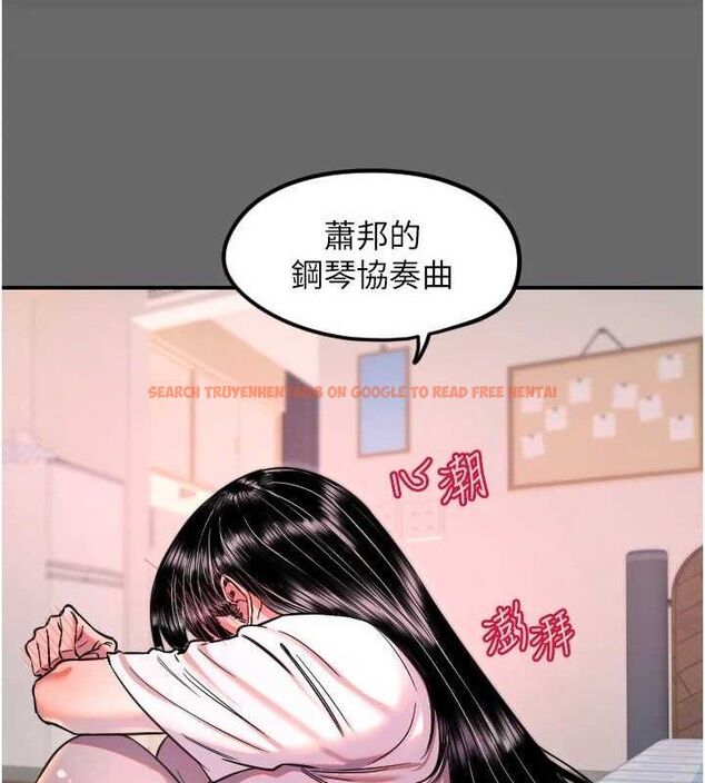 查看漫画守護天使 - 第44話-飽含真心的演奏 - sayhentaiz.net中的3641885图片