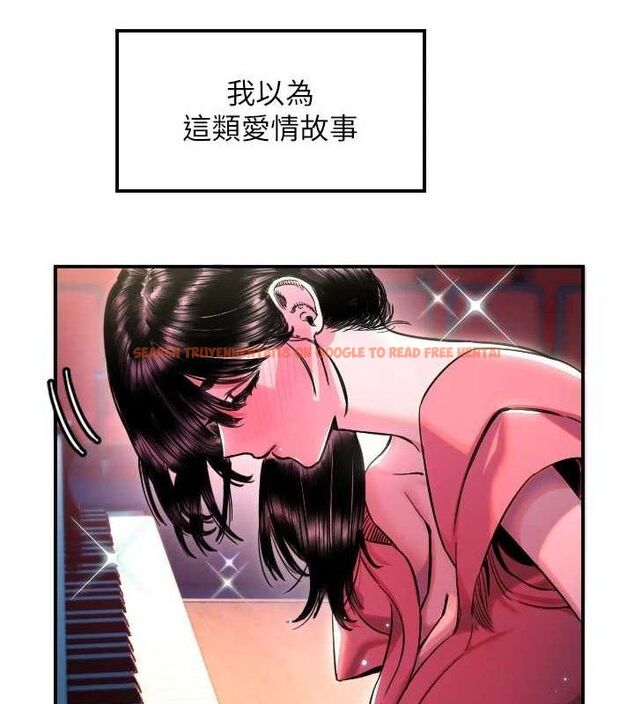 查看漫画守護天使 - 第44話-飽含真心的演奏 - sayhentaiz.net中的3641890图片
