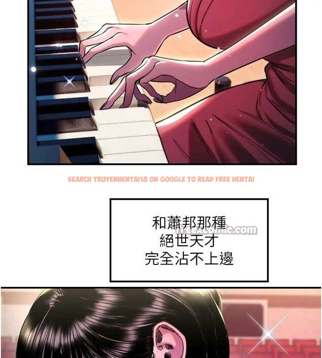 查看漫画守護天使 - 第44話-飽含真心的演奏 - sayhentaiz.net中的3641891图片