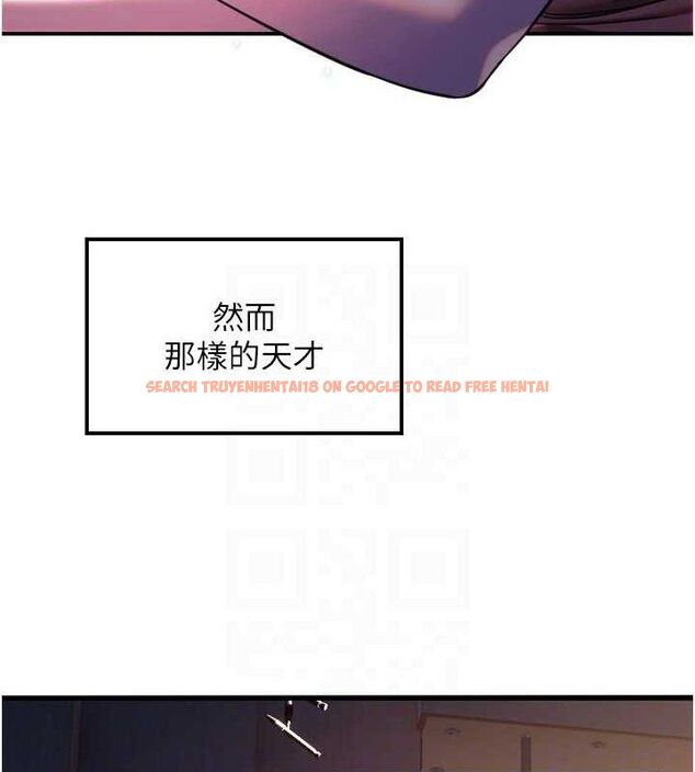 查看漫画守護天使 - 第44話-飽含真心的演奏 - sayhentaiz.net中的3641893图片