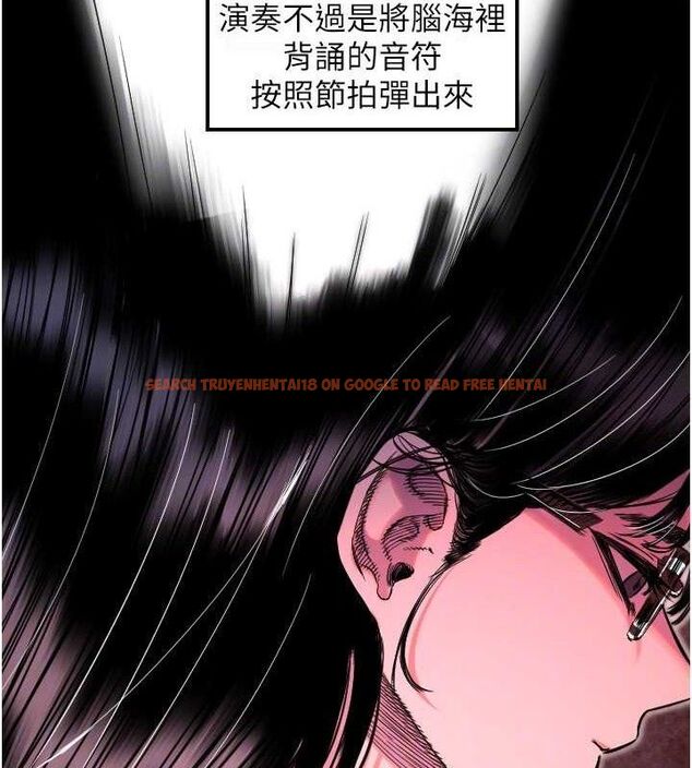 查看漫画守護天使 - 第44話-飽含真心的演奏 - sayhentaiz.net中的3641896图片