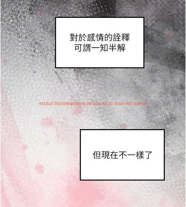 查看漫画守護天使 - 第44話-飽含真心的演奏 - sayhentaiz.net中的3641898图片