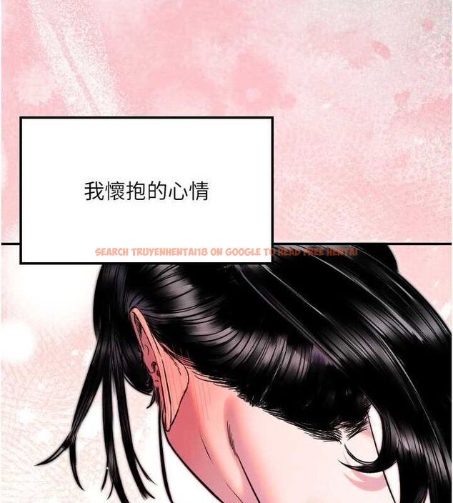 查看漫画守護天使 - 第44話-飽含真心的演奏 - sayhentaiz.net中的3641899图片