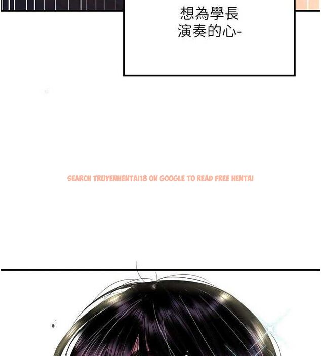 查看漫画守護天使 - 第44話-飽含真心的演奏 - sayhentaiz.net中的3641903图片