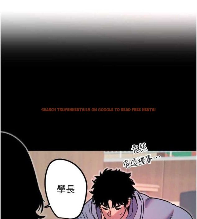 查看漫画守護天使 - 第44話-飽含真心的演奏 - sayhentaiz.net中的3641912图片
