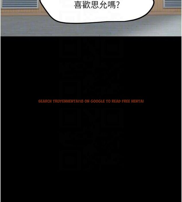 查看漫画守護天使 - 第44話-飽含真心的演奏 - sayhentaiz.net中的3641915图片