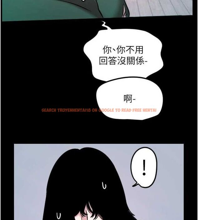 查看漫画守護天使 - 第44話-飽含真心的演奏 - sayhentaiz.net中的3641922图片