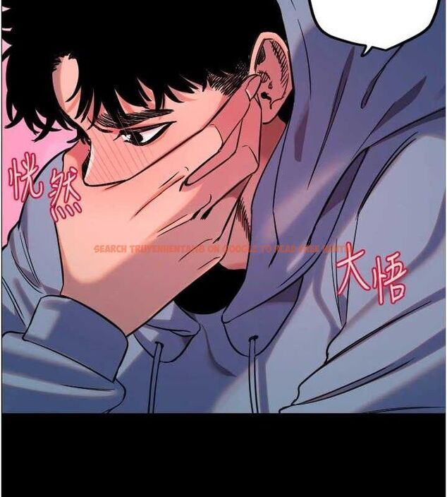 查看漫画守護天使 - 第44話-飽含真心的演奏 - sayhentaiz.net中的3641924图片