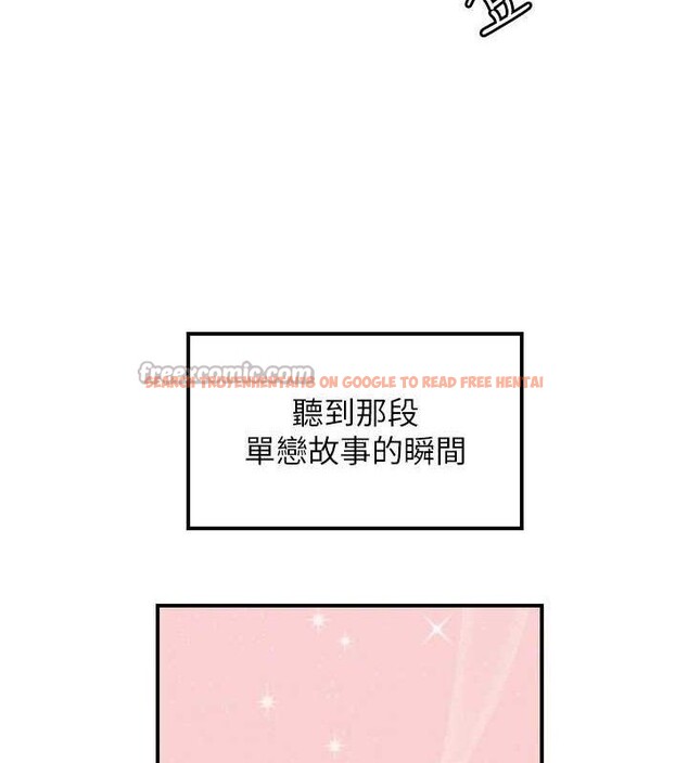 查看漫画守護天使 - 第44話-飽含真心的演奏 - sayhentaiz.net中的3641936图片
