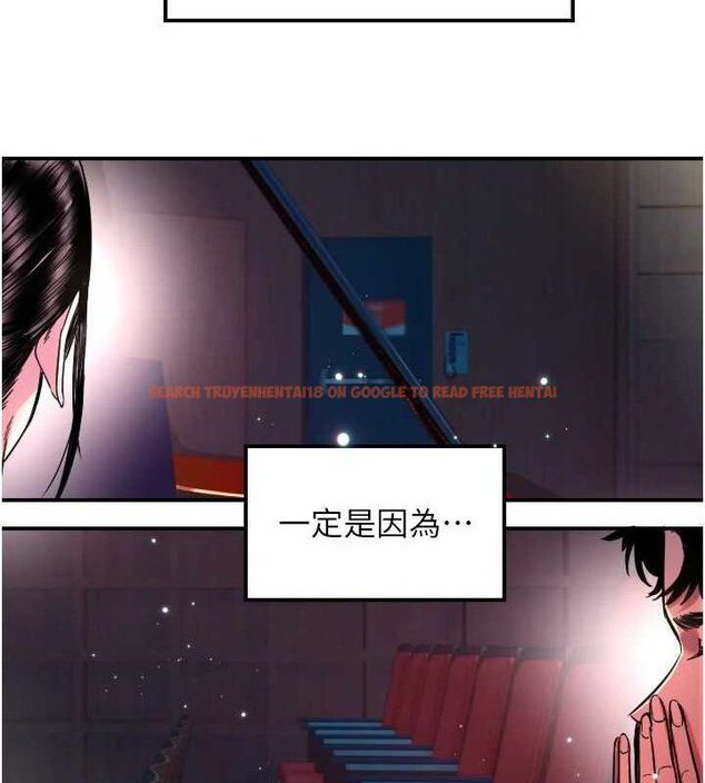 查看漫画守護天使 - 第44話-飽含真心的演奏 - sayhentaiz.net中的3641938图片