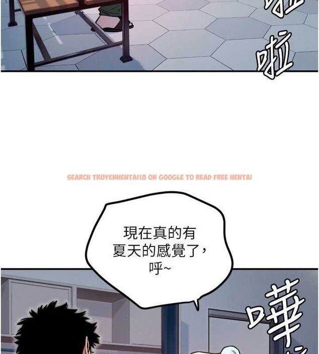 查看漫画守護天使 - 第45話-不准說她壞話 - sayhentaiz.net中的3668201图片