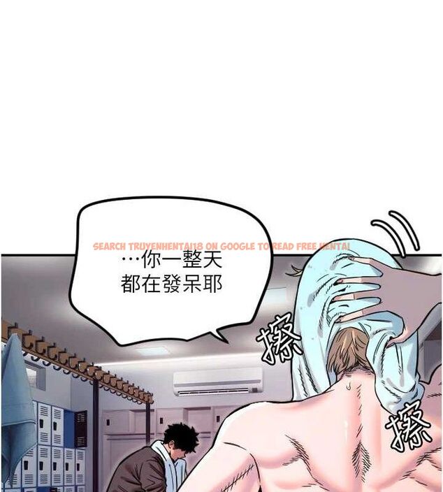 查看漫画守護天使 - 第45話-不准說她壞話 - sayhentaiz.net中的3668203图片