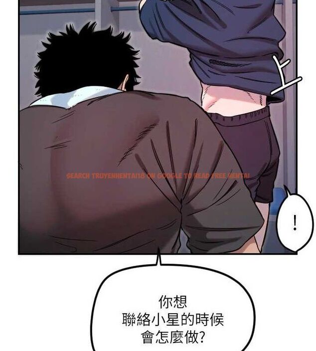 查看漫画守護天使 - 第45話-不准說她壞話 - sayhentaiz.net中的3668205图片