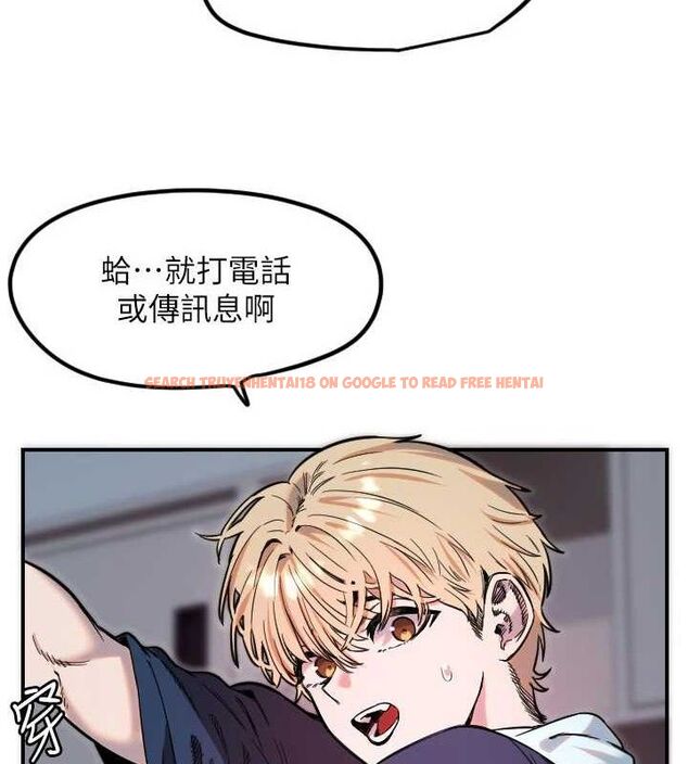 查看漫画守護天使 - 第45話-不准說她壞話 - sayhentaiz.net中的3668206图片
