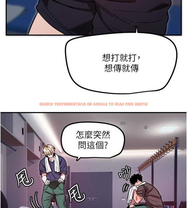 查看漫画守護天使 - 第45話-不准說她壞話 - sayhentaiz.net中的3668208图片