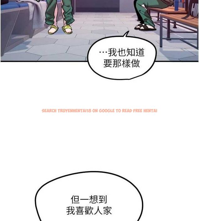 查看漫画守護天使 - 第45話-不准說她壞話 - sayhentaiz.net中的3668209图片