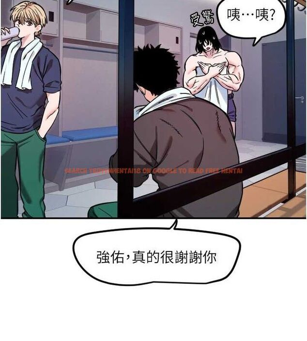 查看漫画守護天使 - 第45話-不准說她壞話 - sayhentaiz.net中的3668217图片