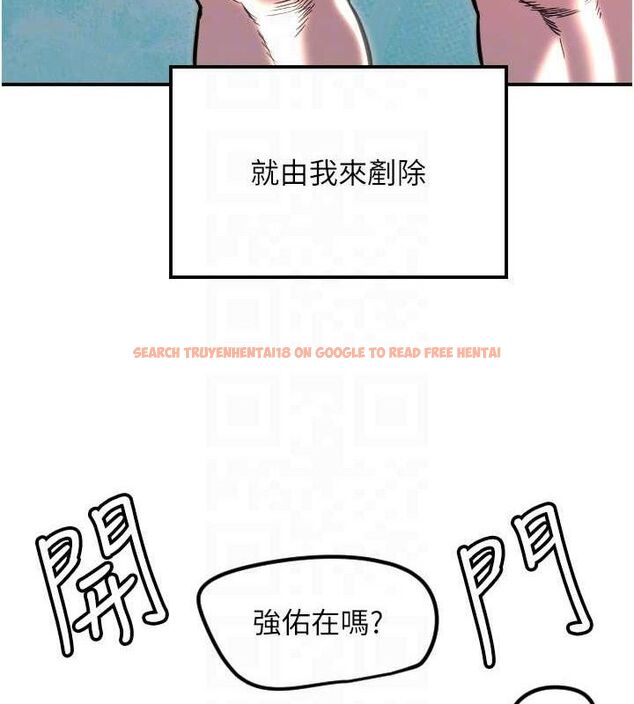 查看漫画守護天使 - 第45話-不准說她壞話 - sayhentaiz.net中的3668221图片