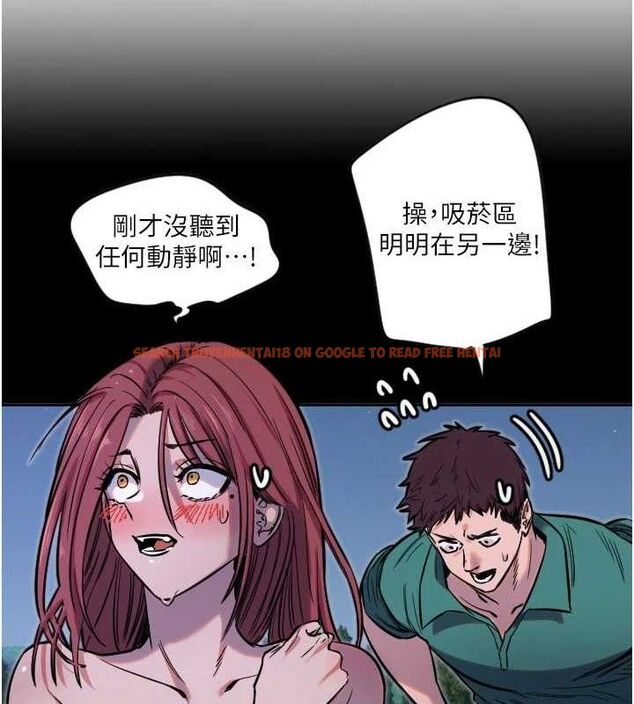 查看漫画守護天使 - 第45話-不准說她壞話 - sayhentaiz.net中的3668229图片