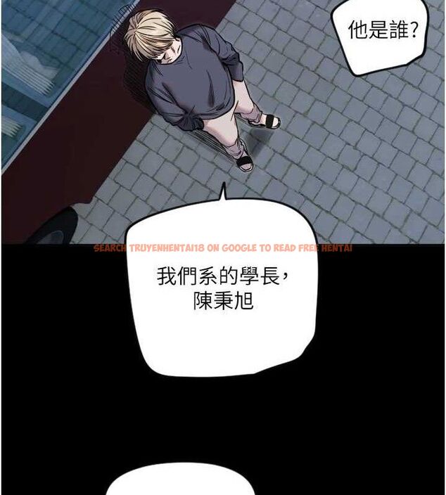 查看漫画守護天使 - 第45話-不准說她壞話 - sayhentaiz.net中的3668233图片