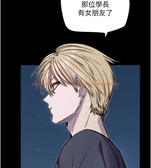 查看漫画守護天使 - 第45話-不准說她壞話 - sayhentaiz.net中的3668236图片