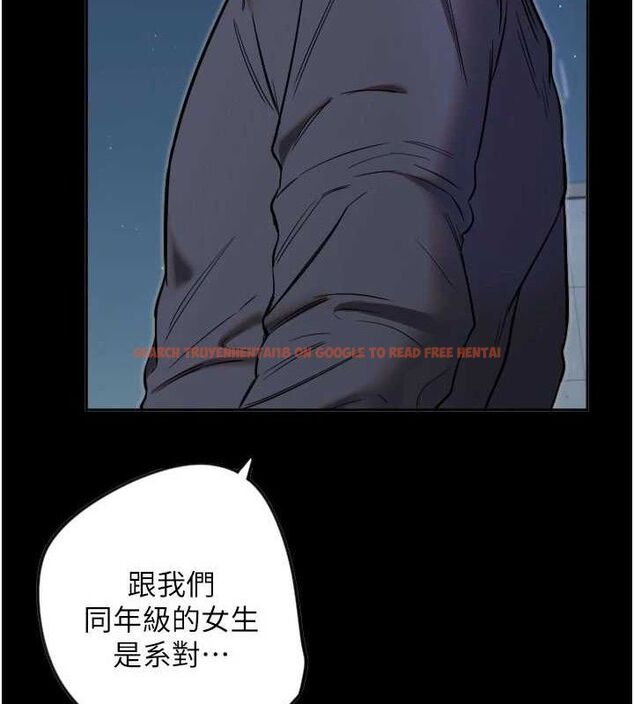 查看漫画守護天使 - 第45話-不准說她壞話 - sayhentaiz.net中的3668237图片