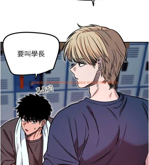 查看漫画守護天使 - 第45話-不准說她壞話 - sayhentaiz.net中的3668239图片