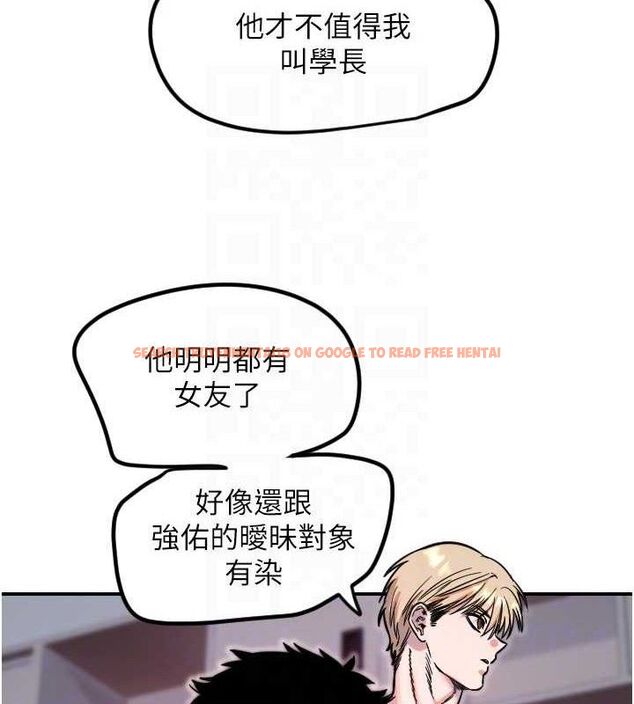 查看漫画守護天使 - 第45話-不准說她壞話 - sayhentaiz.net中的3668241图片